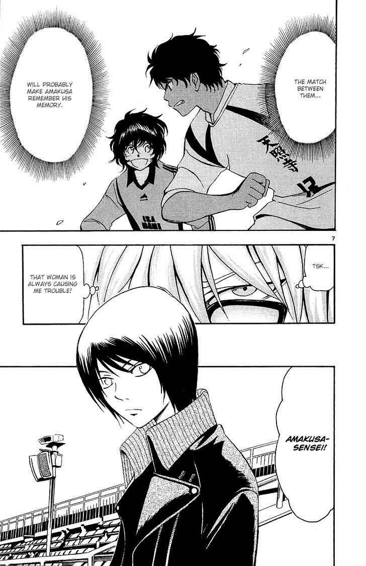 Page 8 Chapter 33 T.R.A.P.