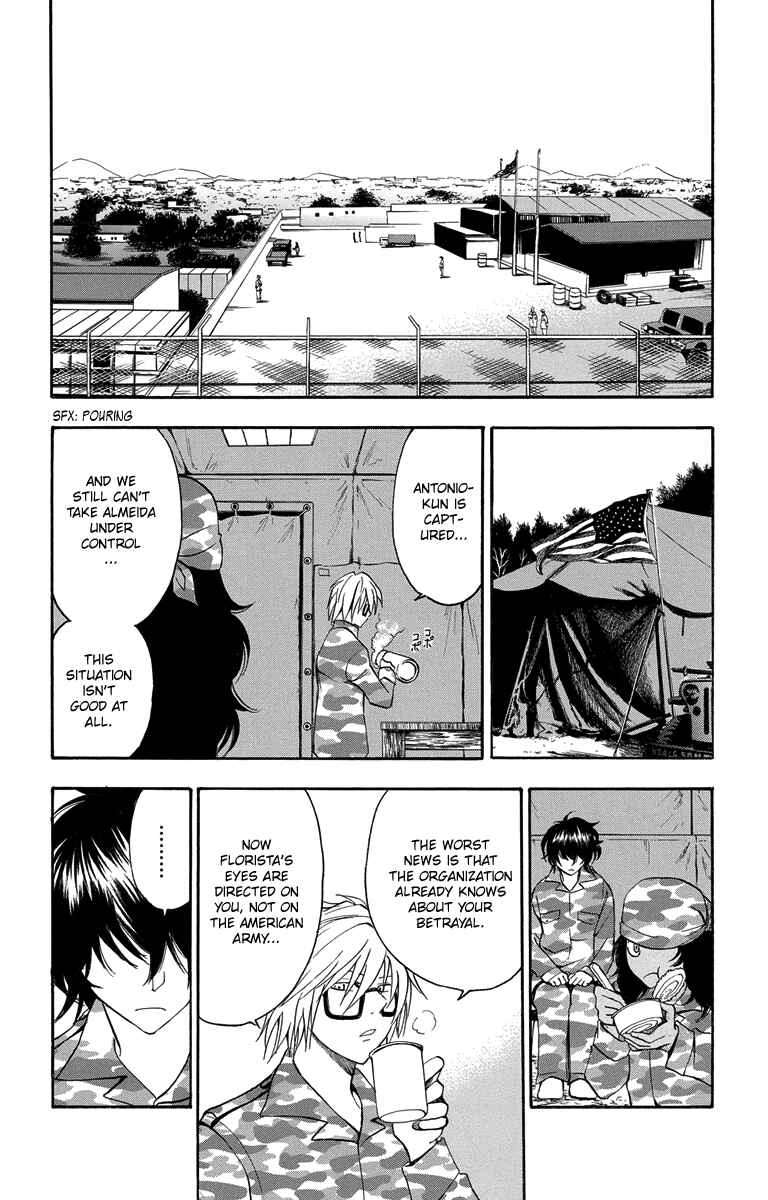 Page 13 Chapter 51 T.R.A.P.