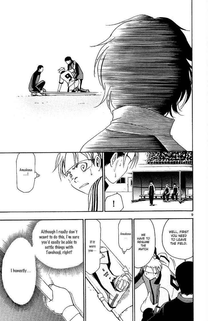 Page 10 Chapter 36 T.R.A.P.