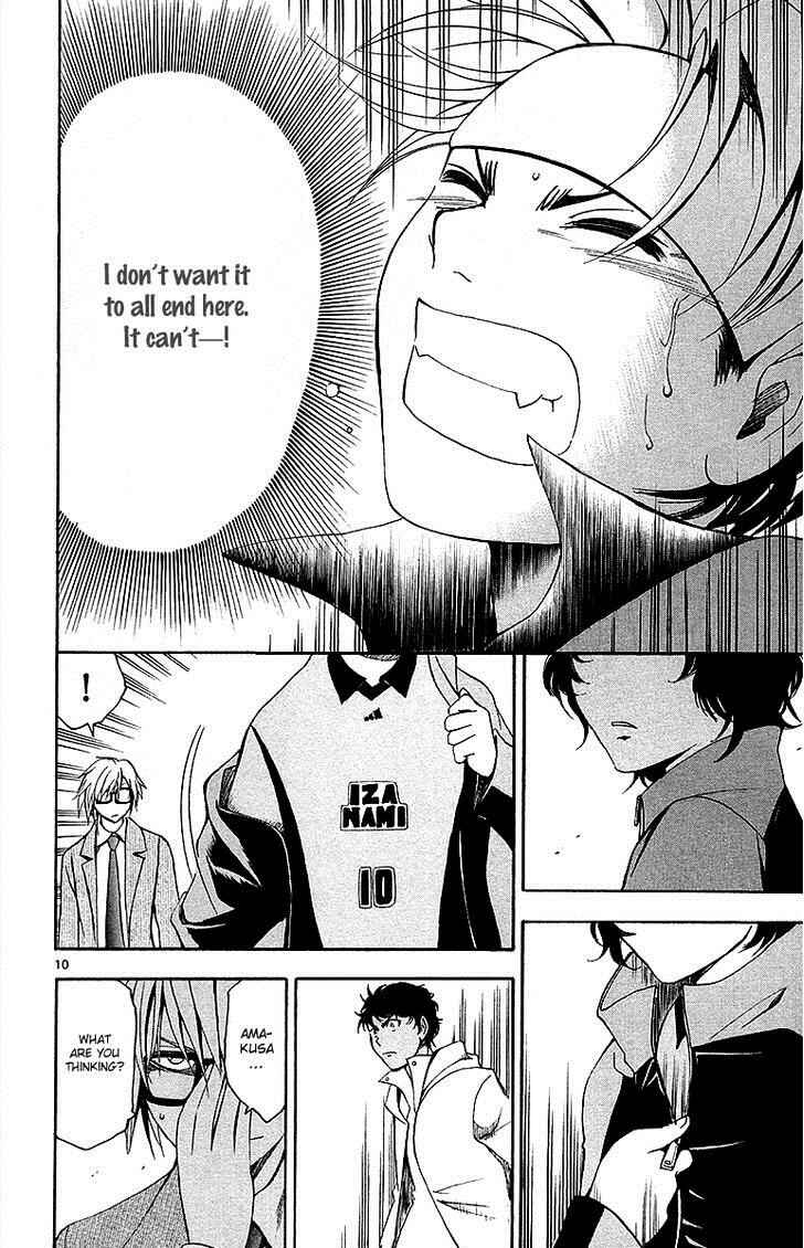Page 11 Chapter 36 T.R.A.P.