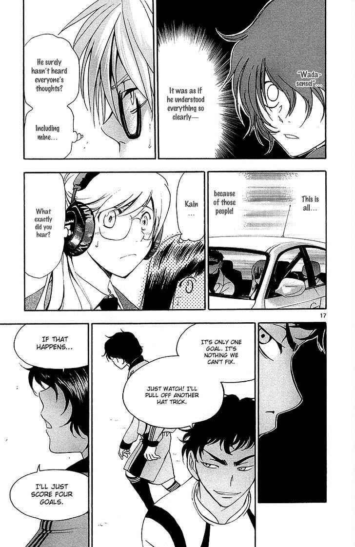 Page 17 Chapter 36 T.R.A.P.