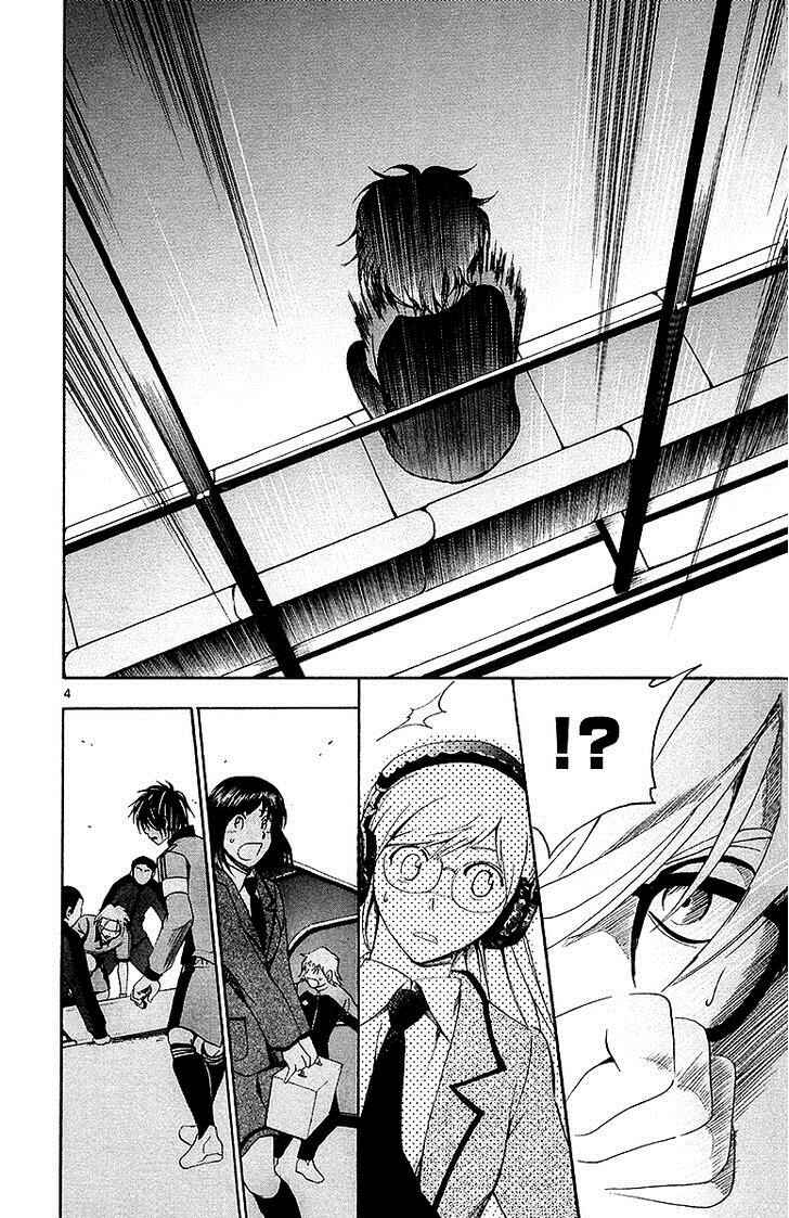 Page 5 Chapter 36 T.R.A.P.