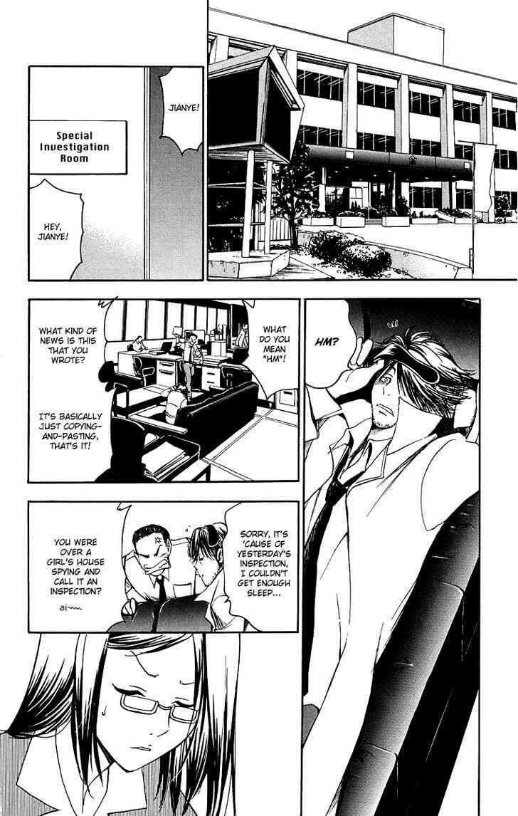 Page 3 Chapter 31 T.R.A.P.