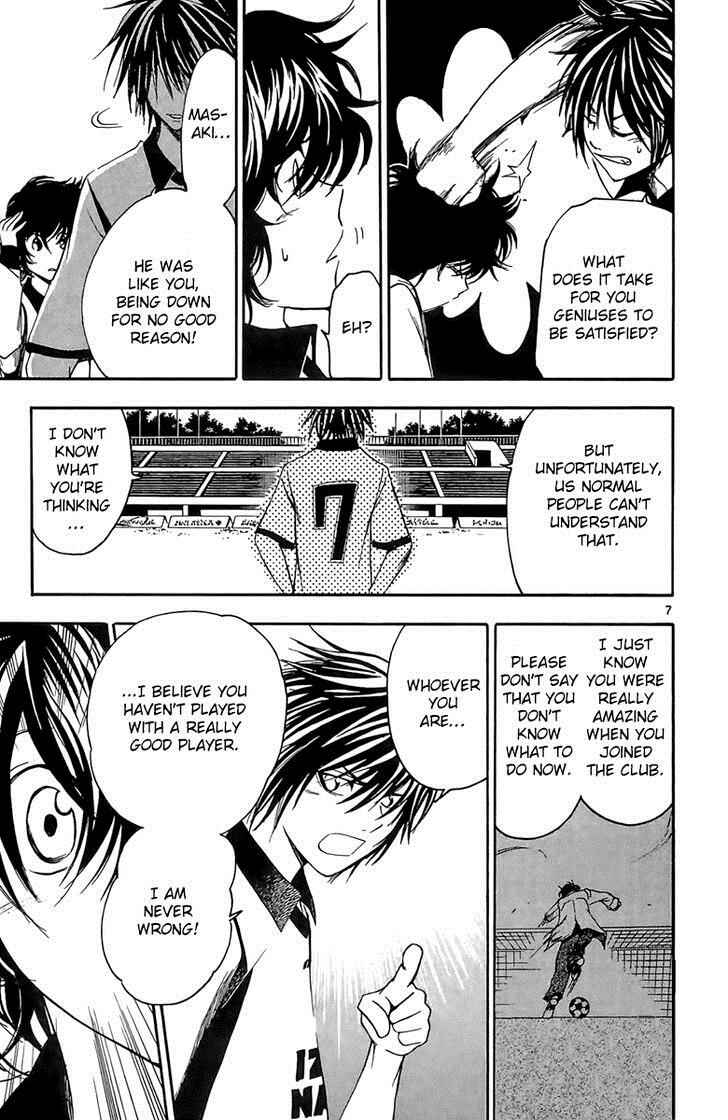 Page 8 Chapter 23 T.R.A.P.