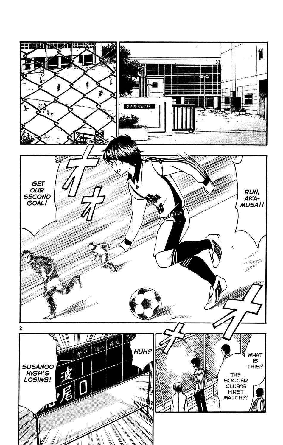 Page 2 Chapter 17 T.R.A.P.