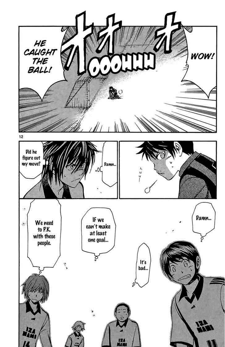 Page 5 Chapter 22 T.R.A.P.