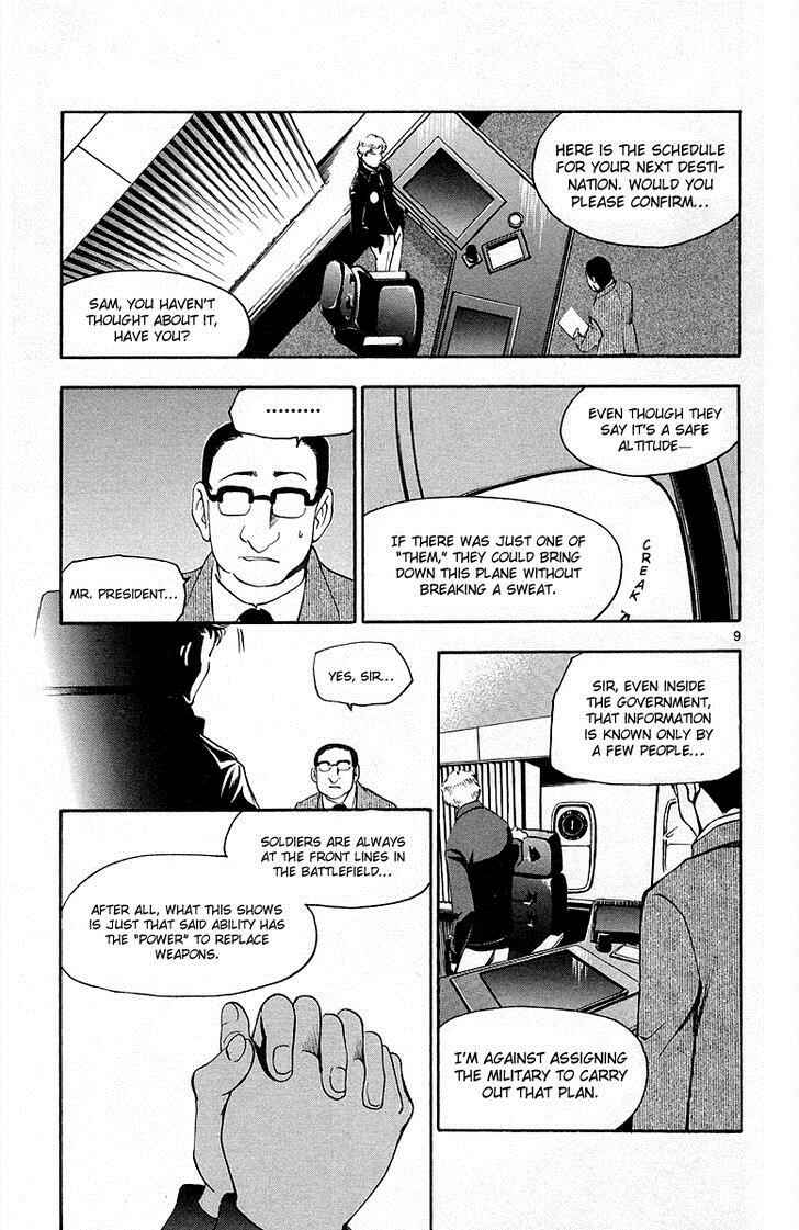 Page 12 Chapter 38 T.R.A.P.