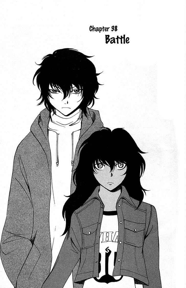Page 4 Chapter 38 T.R.A.P.