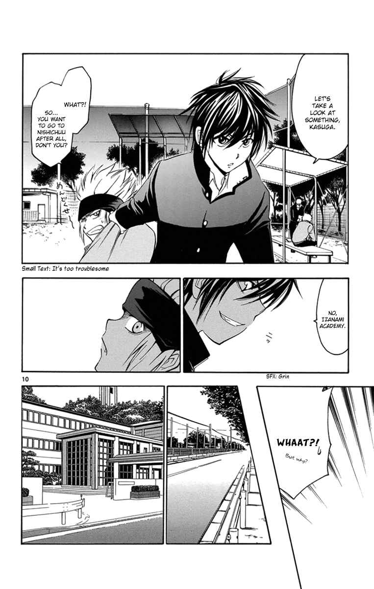 Page 12 Chapter 47 T.R.A.P.