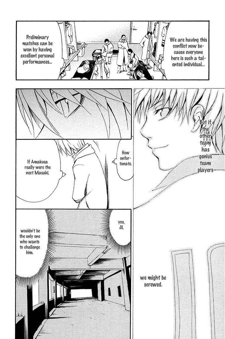 Page 13 Chapter 35 T.R.A.P.