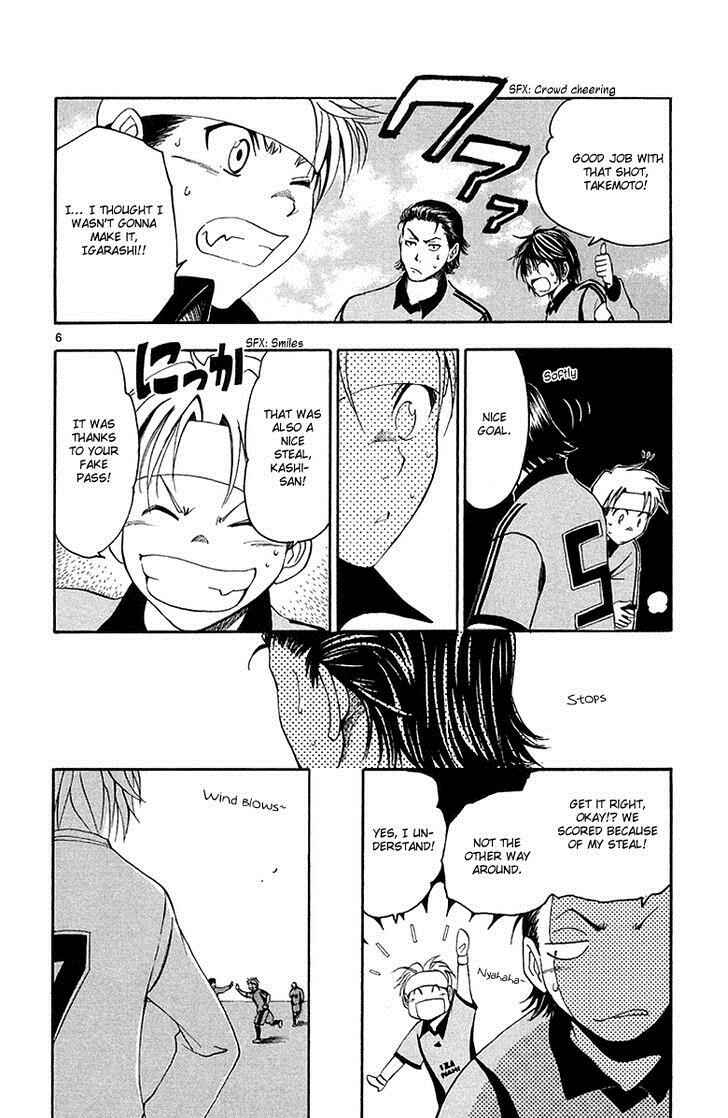Page 7 Chapter 35 T.R.A.P.