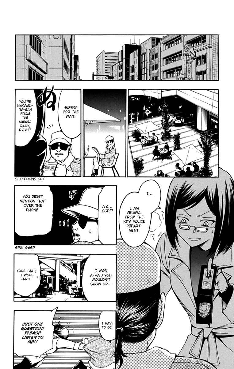 Page 15 Chapter 43 T.R.A.P.
