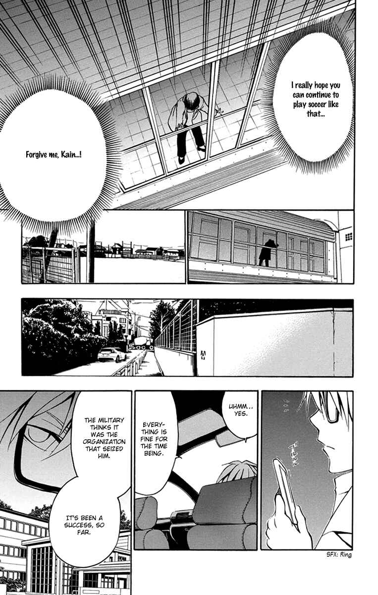 Page 20 Chapter 43 T.R.A.P.