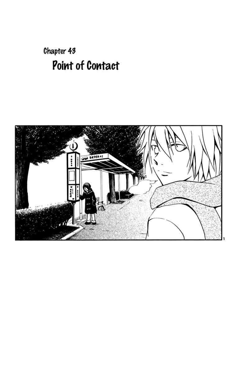 Page 4 Chapter 43 T.R.A.P.