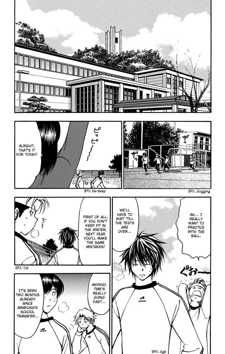 Page 20 Chapter 42 T.R.A.P.