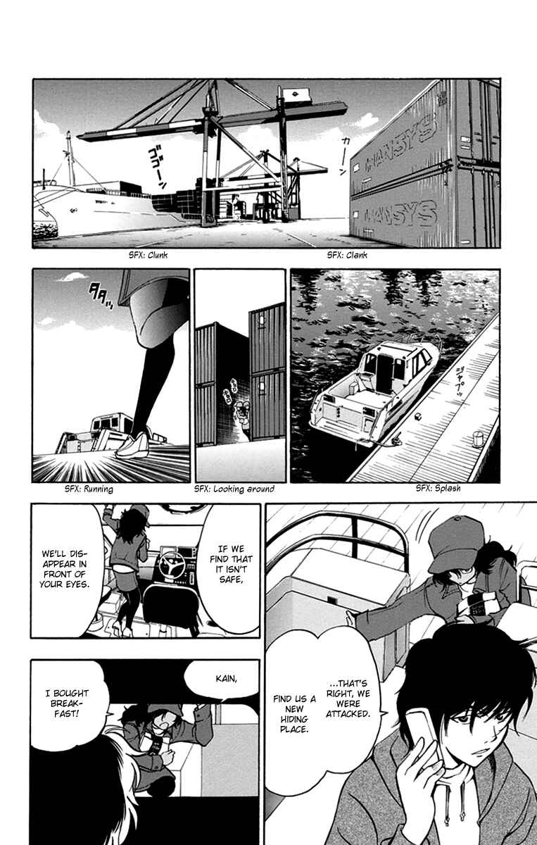 Page 7 Chapter 42 T.R.A.P.