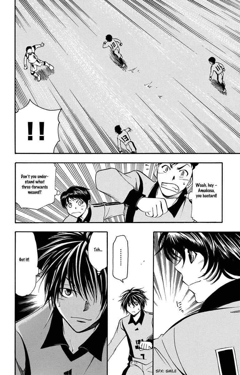 Page 18 Chapter 39 T.R.A.P.