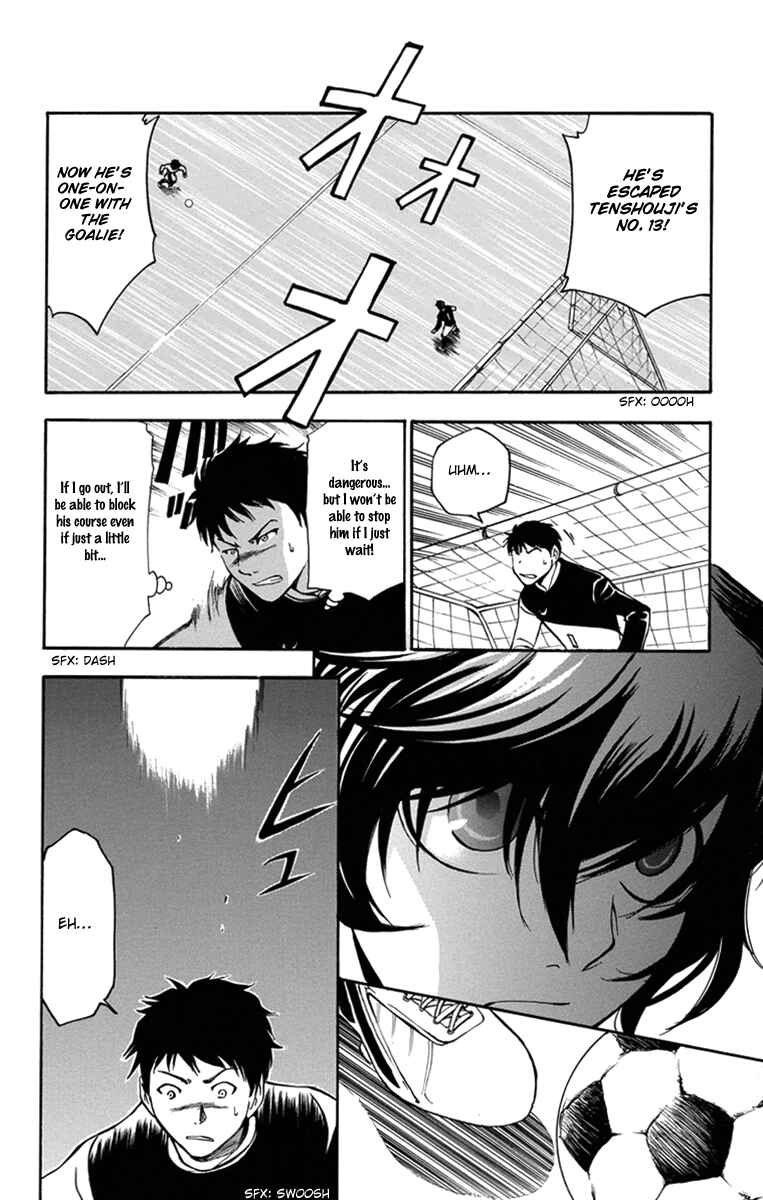 Page 22 Chapter 39 T.R.A.P.