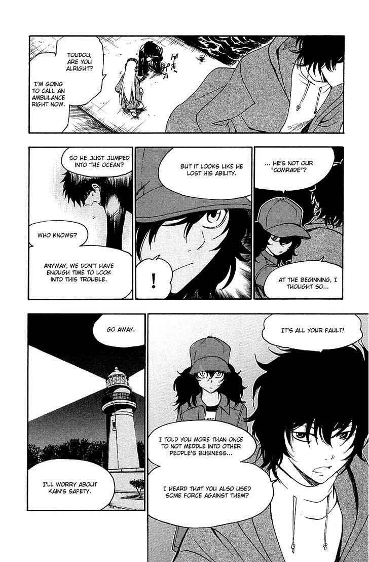 Page 7 Chapter 32 T.R.A.P.