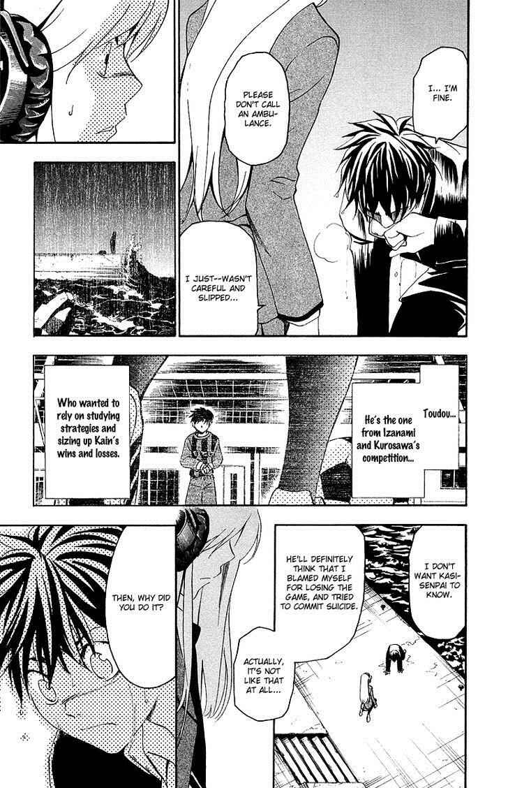 Page 8 Chapter 32 T.R.A.P.