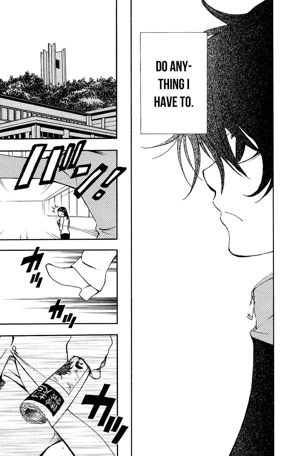 Page 24 Chapter 19 T.R.A.P.
