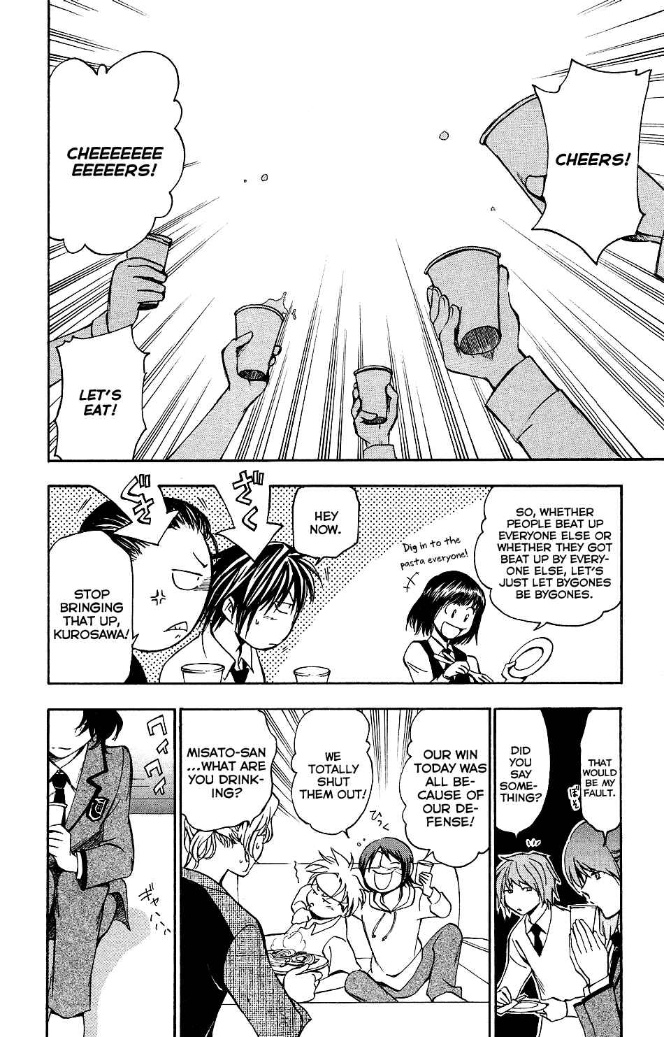 Page 16 Chapter 18 T.R.A.P.