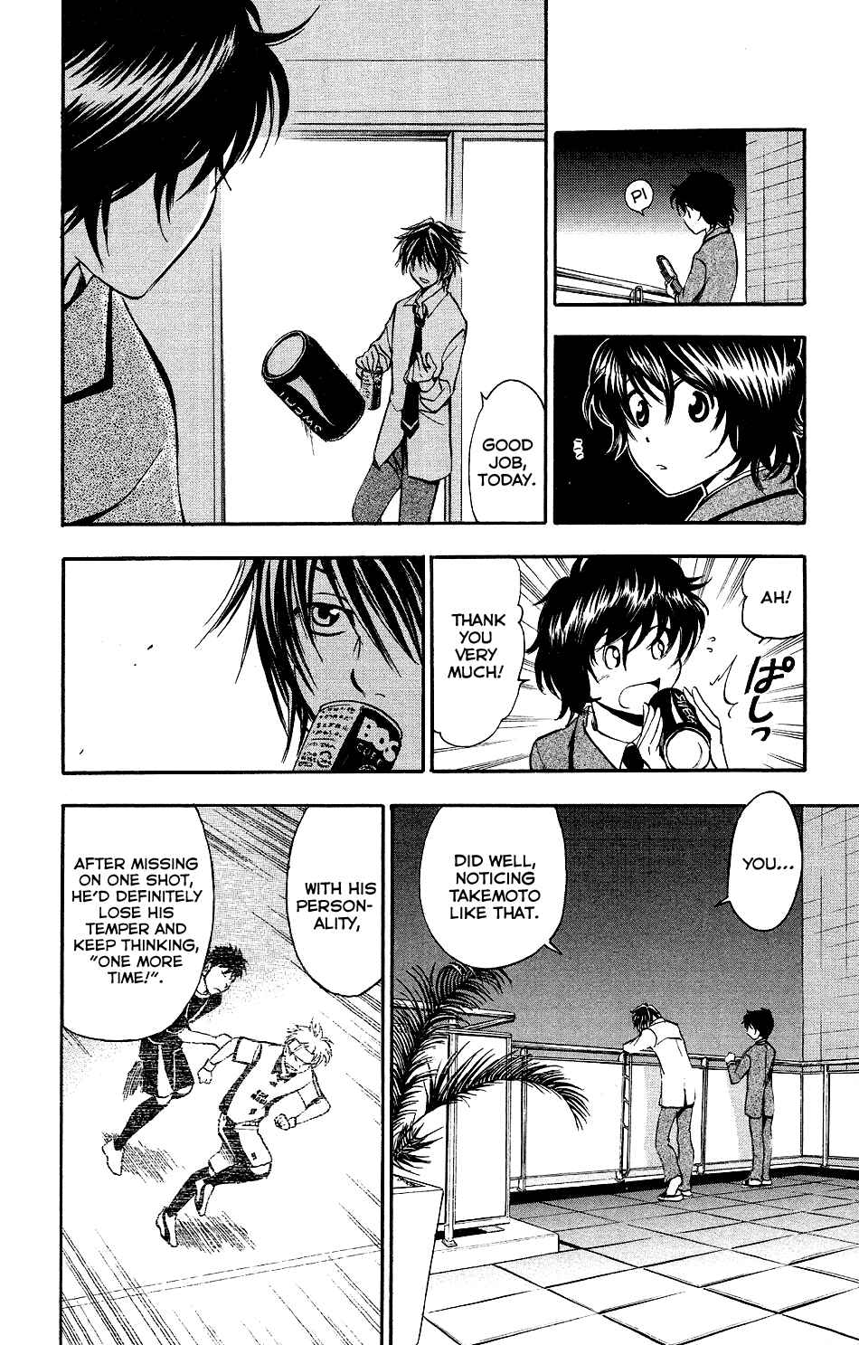 Page 6 Chapter 18 T.R.A.P.