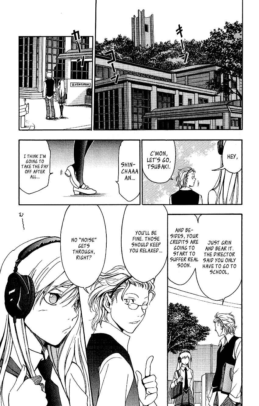 Page 3 Chapter 2 T.R.A.P.