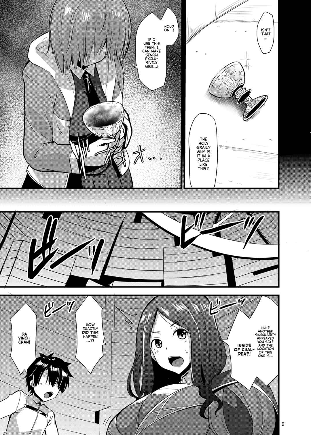 Page 8 Chapter Unknown_c1b9 Fate/Grand Order - A Book About a Corrupted Mash Recklessly Making Love to Her NTRd Master (Doujinshi)