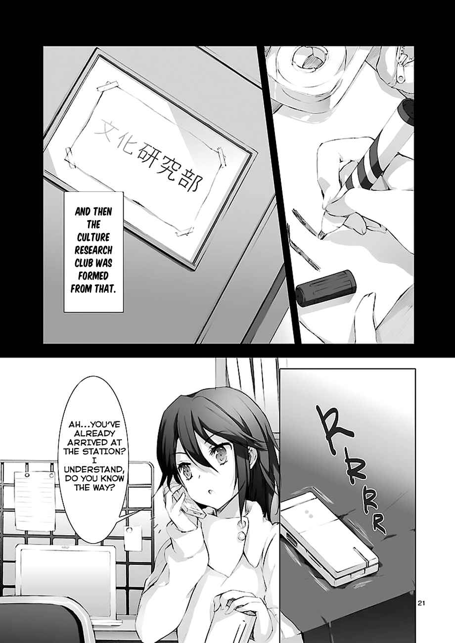Page 21 Chapter 3 Kokoro Connect