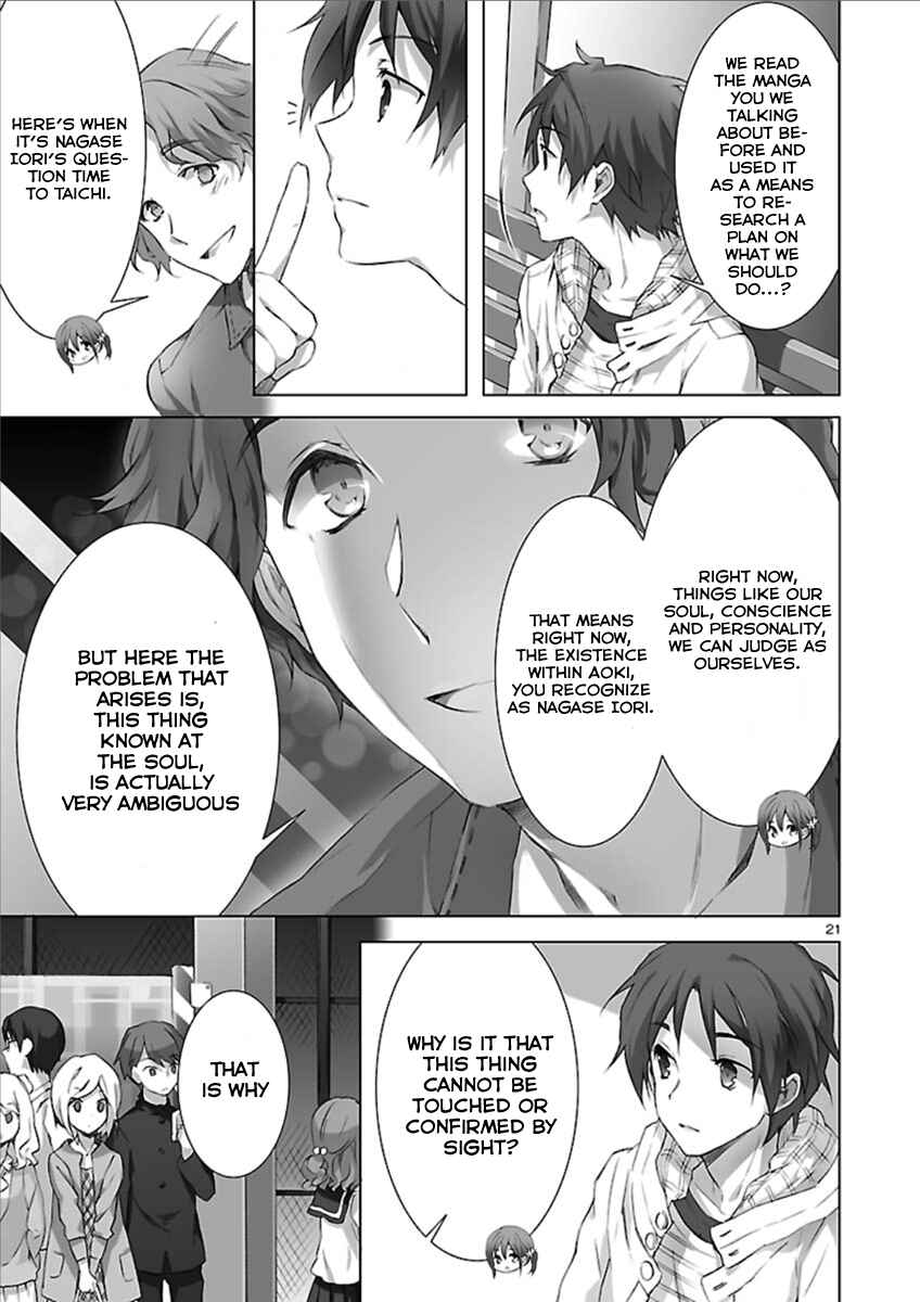 Page 21 Chapter 4 Kokoro Connect