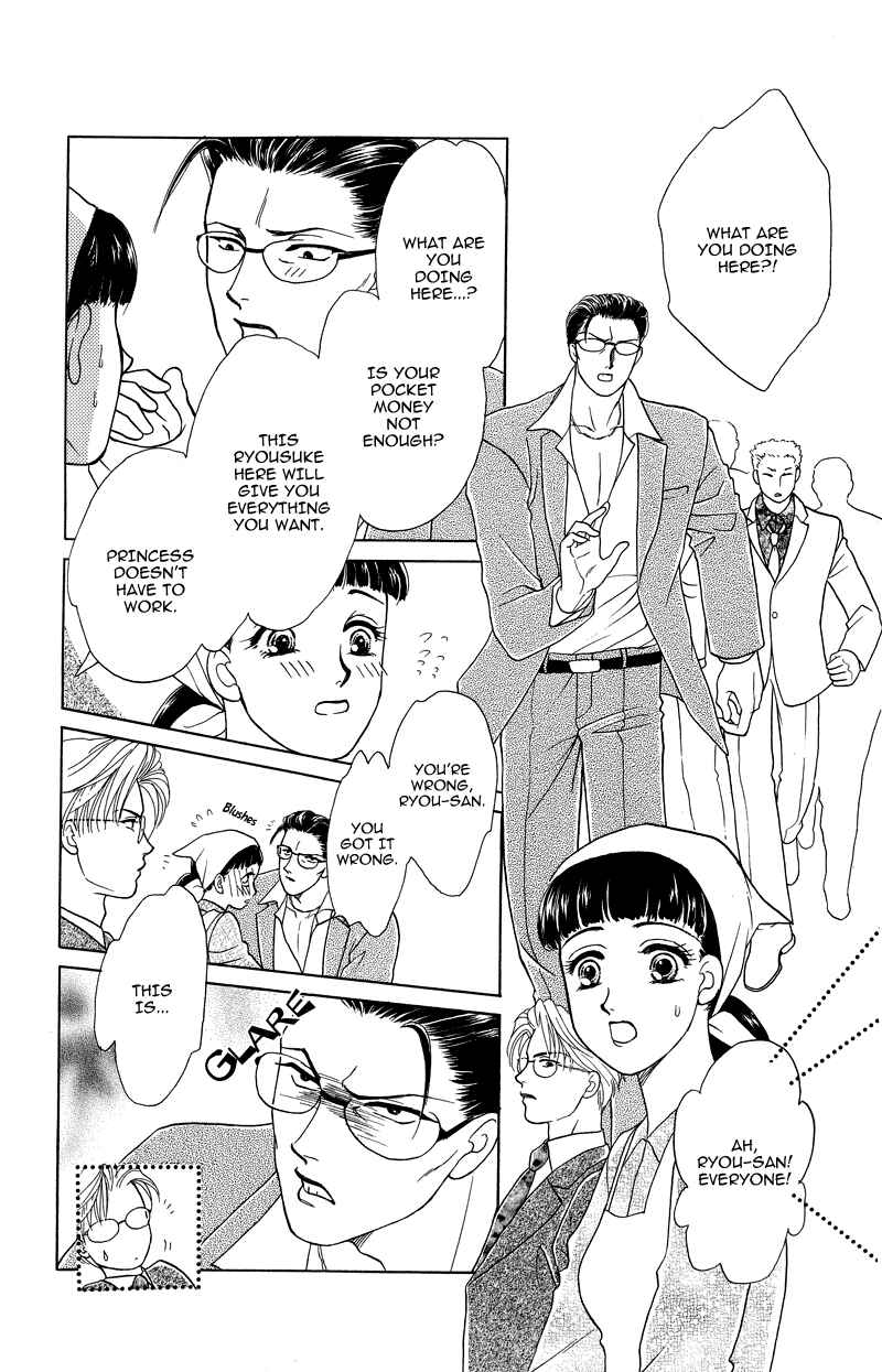 Page 21 Chapter 3 Love Cruise