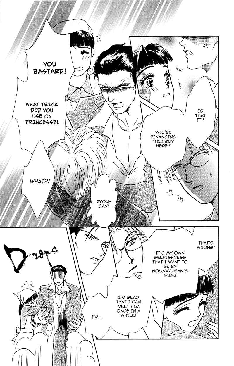 Page 22 Chapter 3 Love Cruise