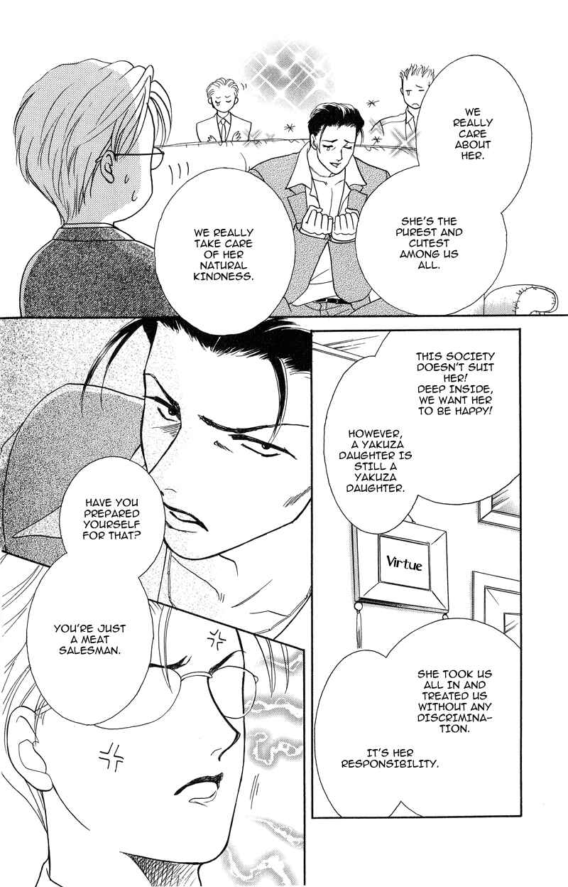 Page 25 Chapter 3 Love Cruise