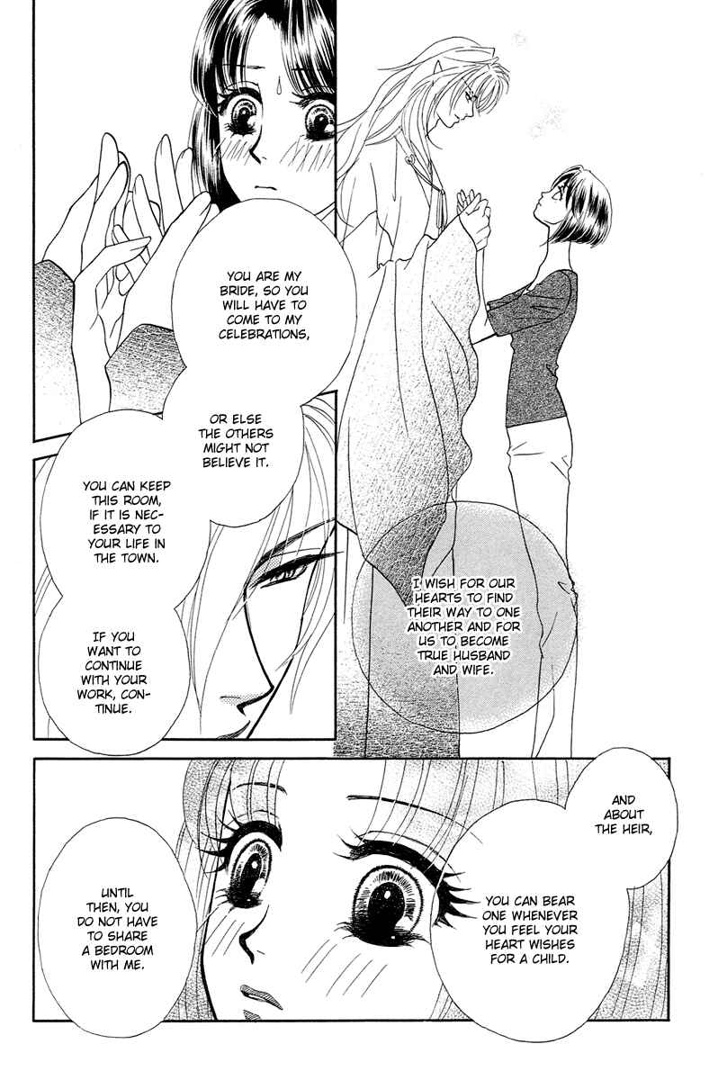 Page 12 Chapter 4 Love Cruise