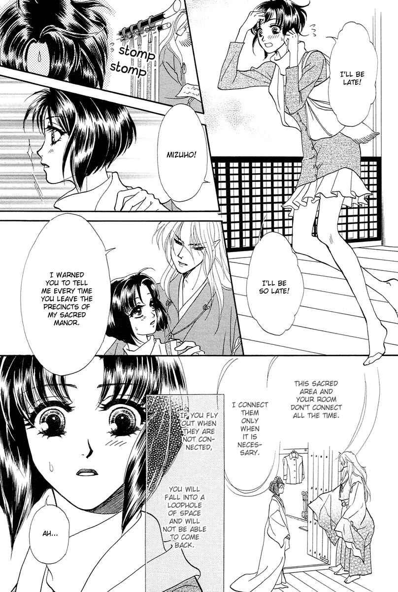 Page 19 Chapter 4 Love Cruise