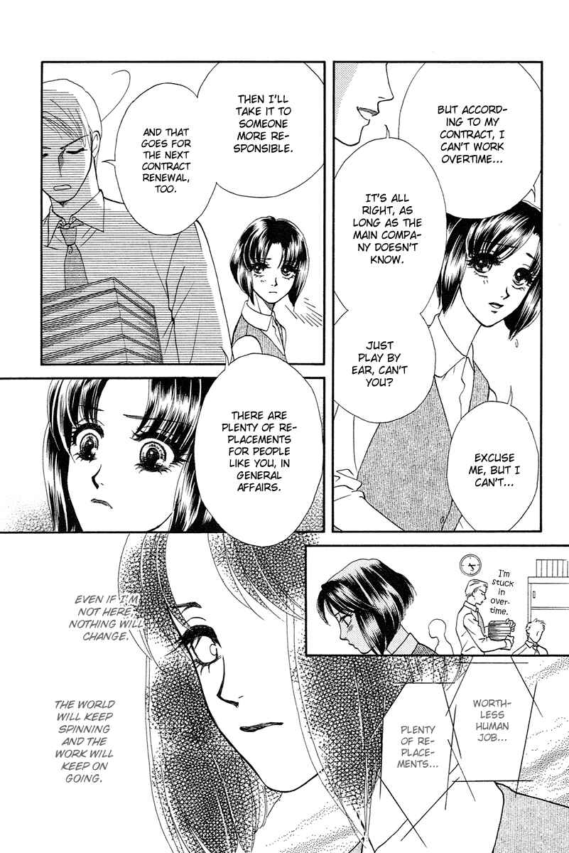 Page 23 Chapter 4 Love Cruise