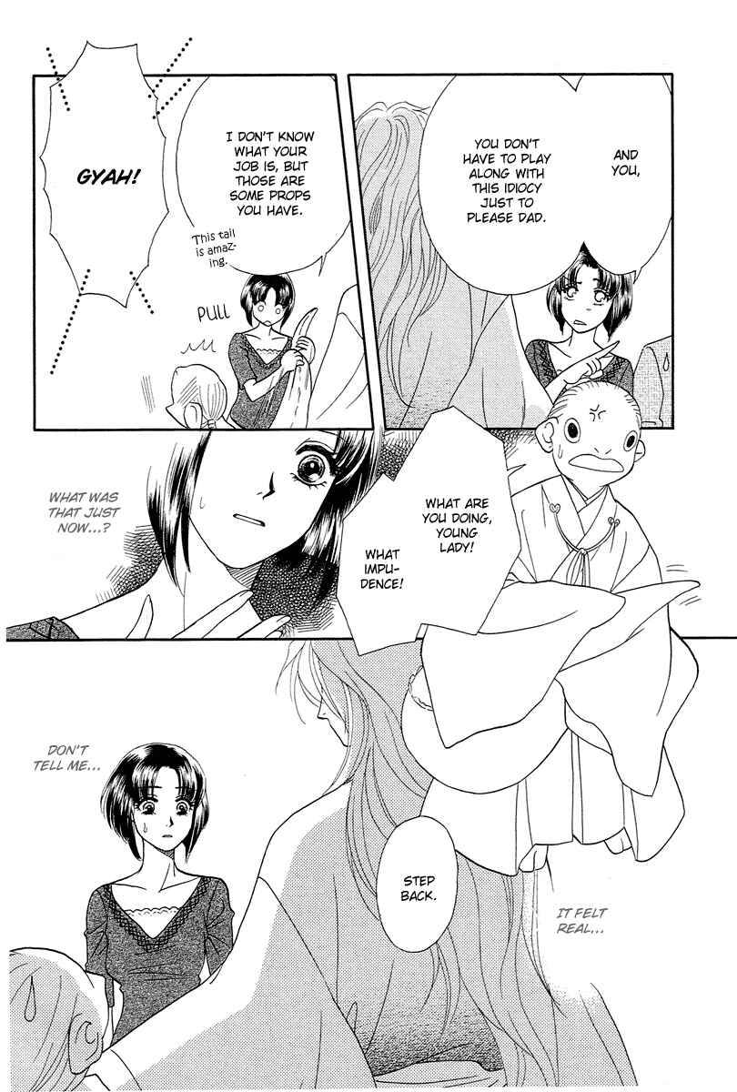 Page 6 Chapter 4 Love Cruise