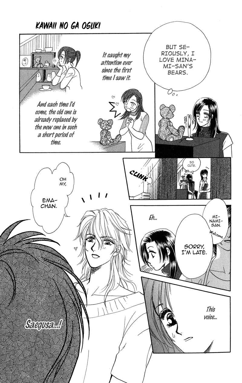 Page 14 Chapter 2 Love Cruise