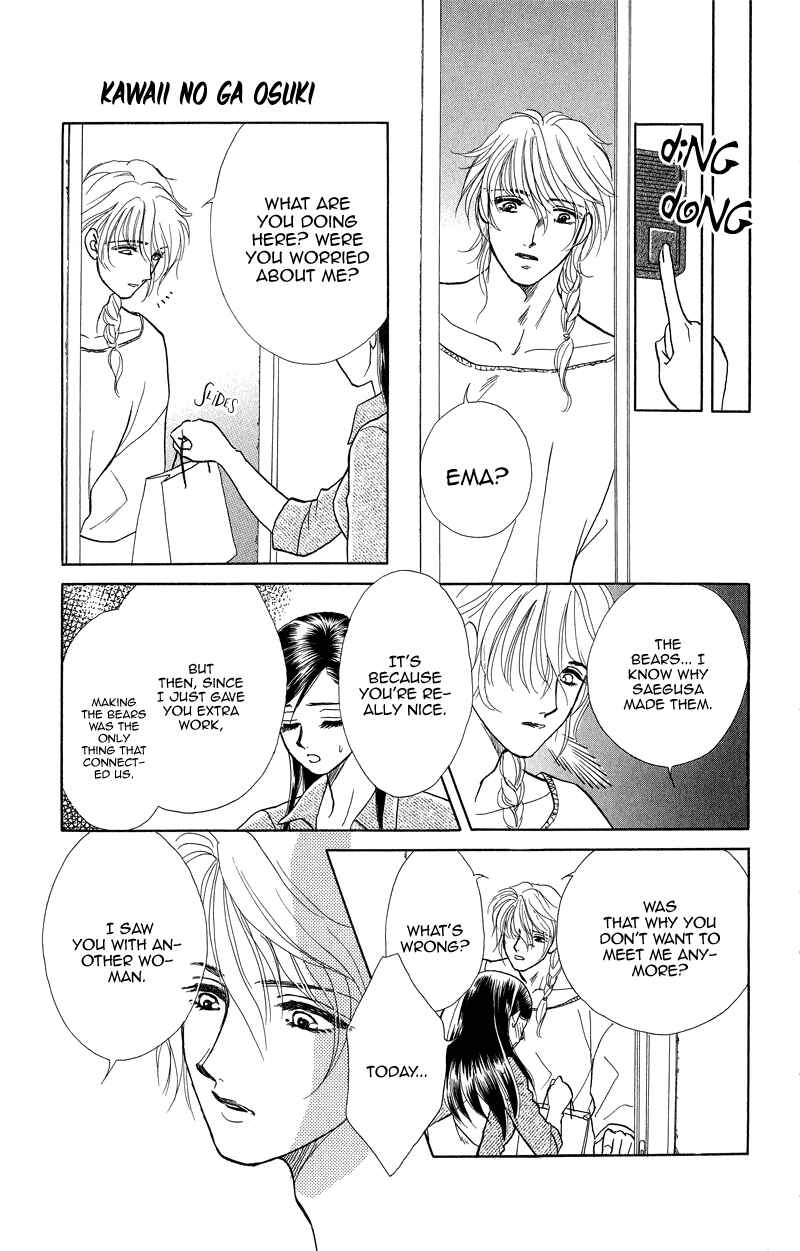 Page 28 Chapter 2 Love Cruise
