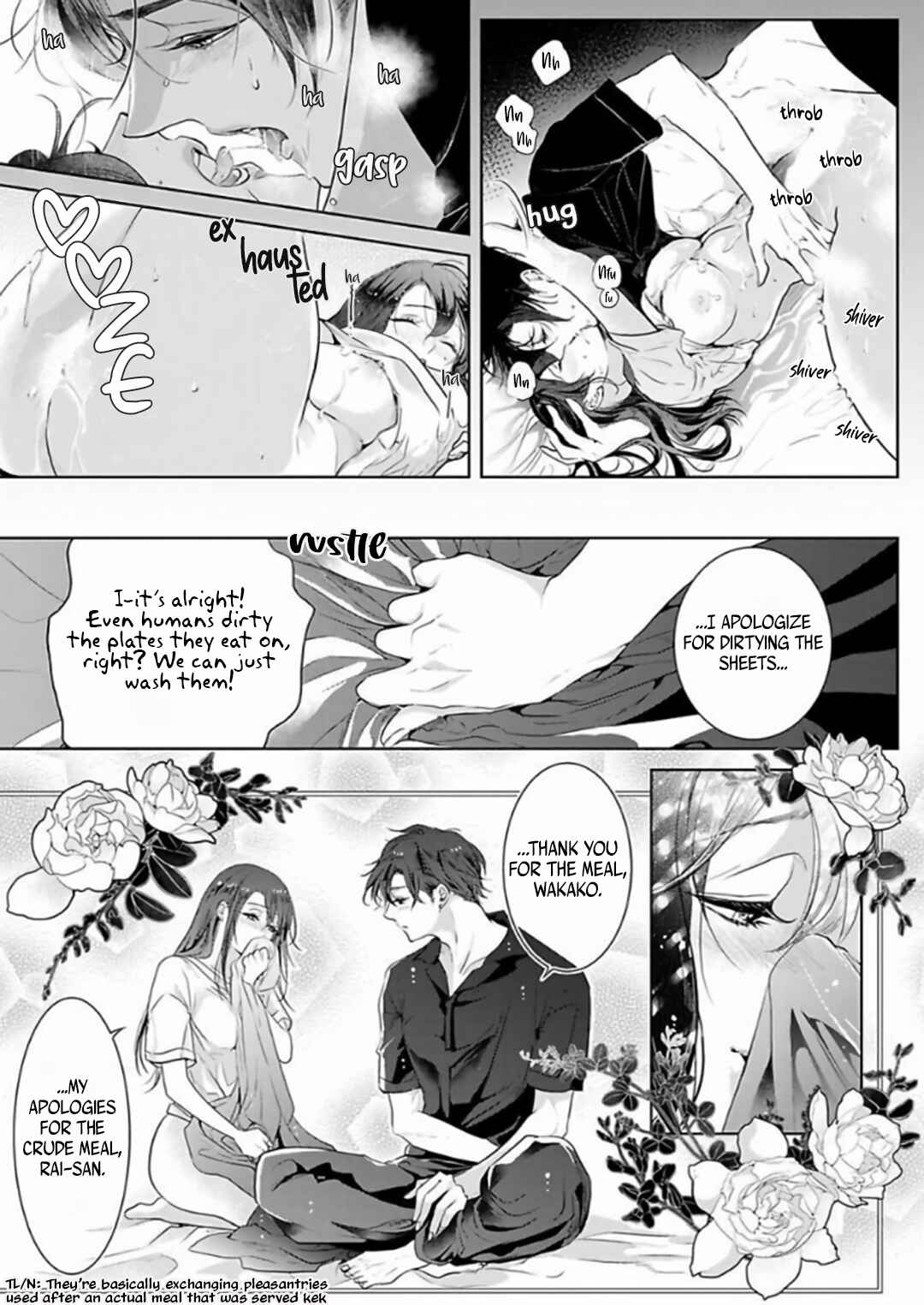 Page 5 Chapter 3 Enmusubi wa, Akujikina Kami-sama to