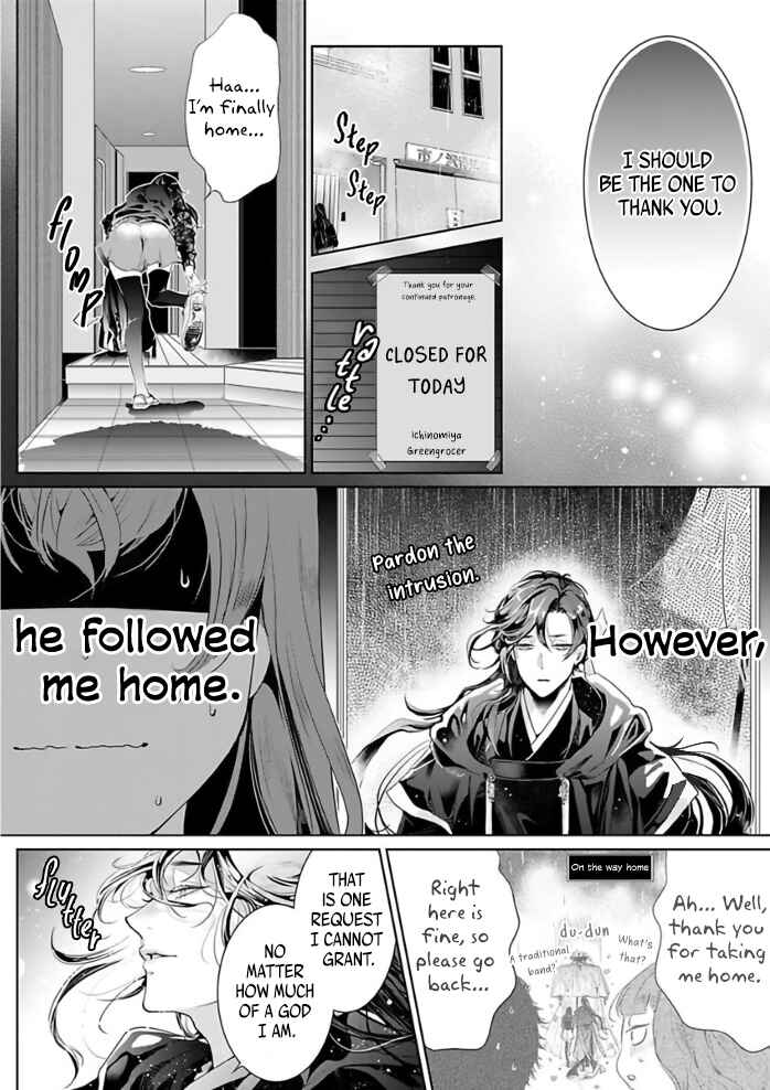 Page 11 Chapter 1 Enmusubi wa, Akujikina Kami-sama to