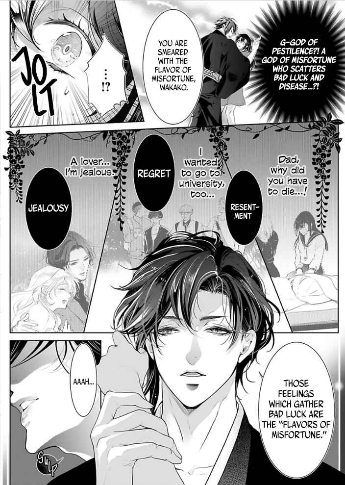 Page 15 Chapter 1 Enmusubi wa, Akujikina Kami-sama to