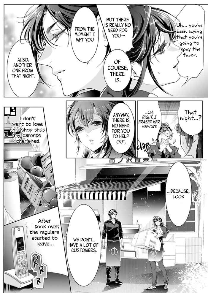 Page 21 Chapter 1 Enmusubi wa, Akujikina Kami-sama to