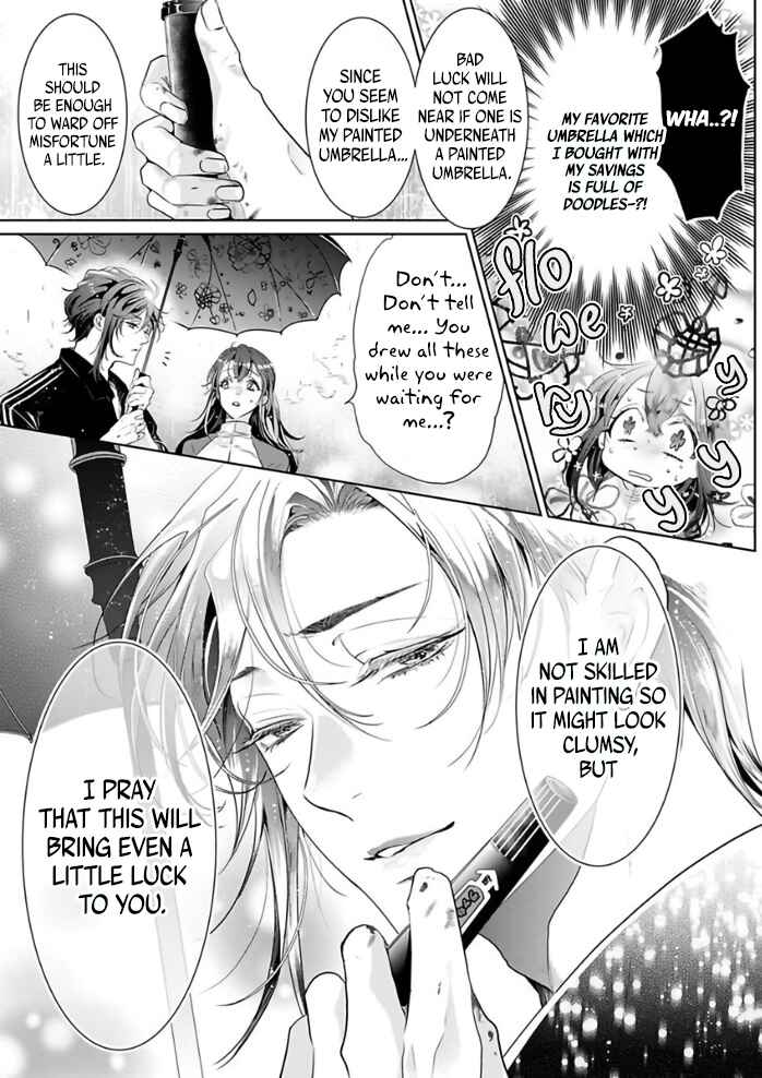Page 24 Chapter 1 Enmusubi wa, Akujikina Kami-sama to
