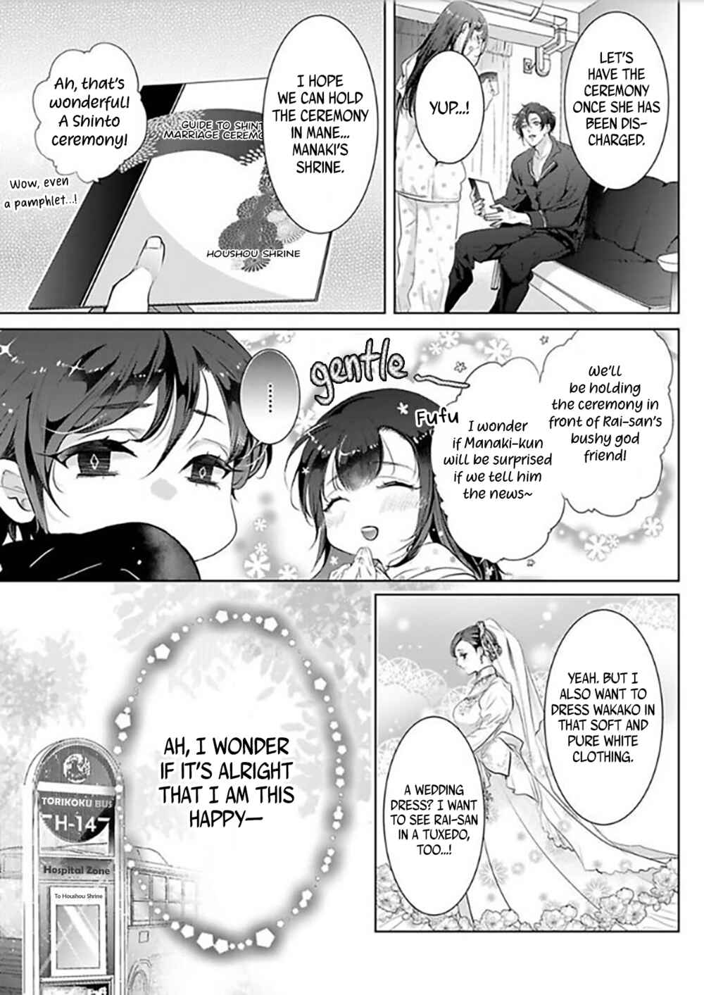 Page 21 Chapter 5 Enmusubi wa, Akujikina Kami-sama to