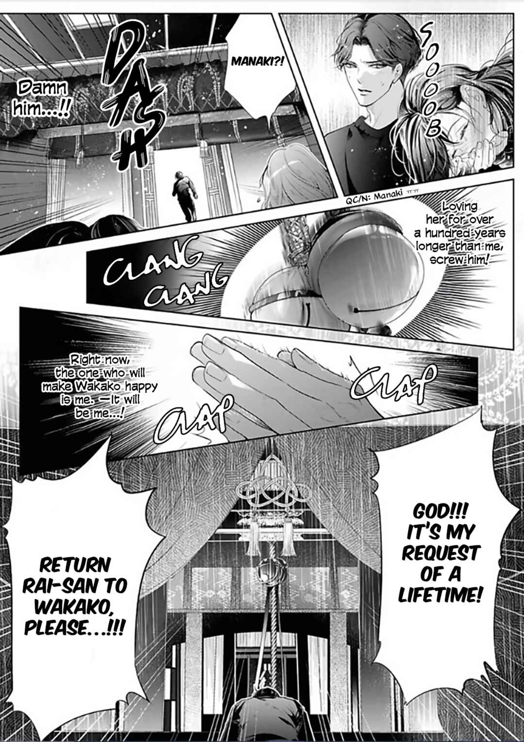 Page 19 Chapter 6 Enmusubi wa, Akujikina Kami-sama to