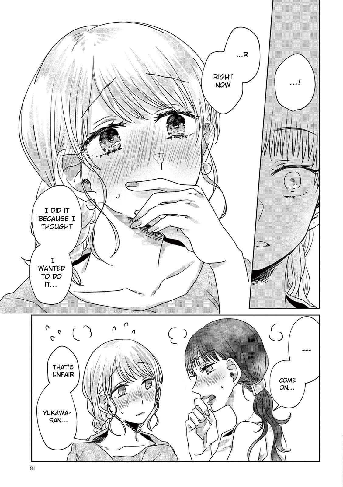 Page 12 Chapter 15 Teiji ni Agaretara