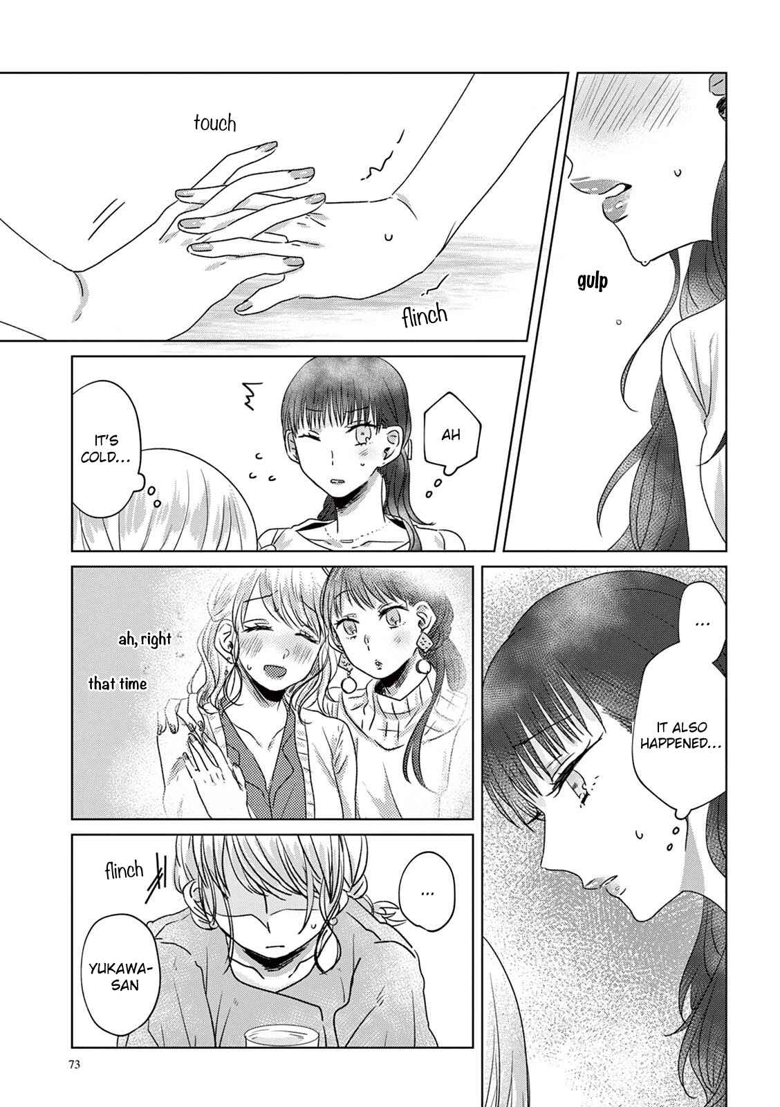 Page 4 Chapter 15 Teiji ni Agaretara