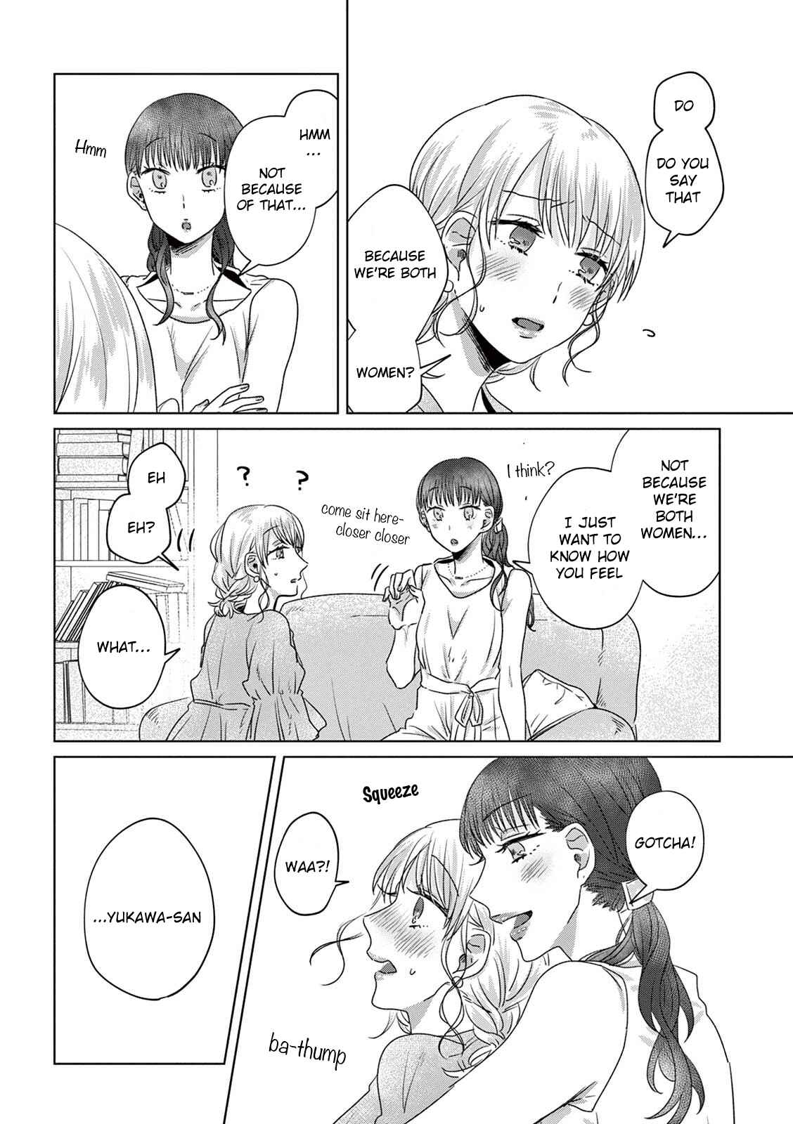 Page 7 Chapter 15 Teiji ni Agaretara